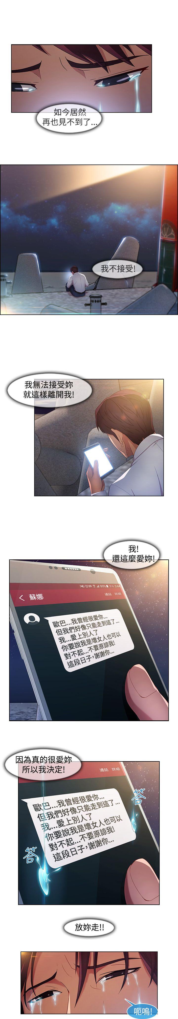 [Manhwa] Detective of the Shijia Fantasy, mature woman, big breasts, female student#[20P]-16
