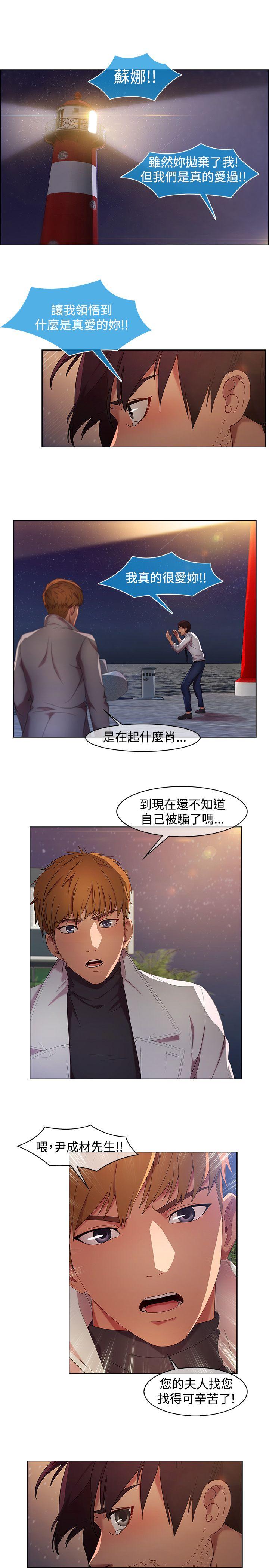 [Manhwa] Detective of the Shijia Fantasy, mature woman, big breasts, female student#[20P]-17