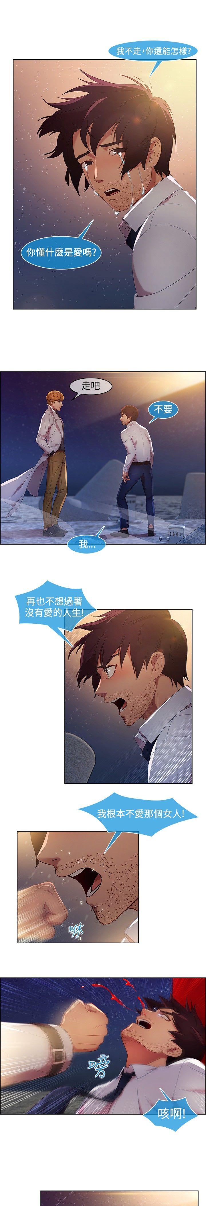[Manhwa] Detective of the Shijia Fantasy, mature woman, big breasts, female student#[20P]-18