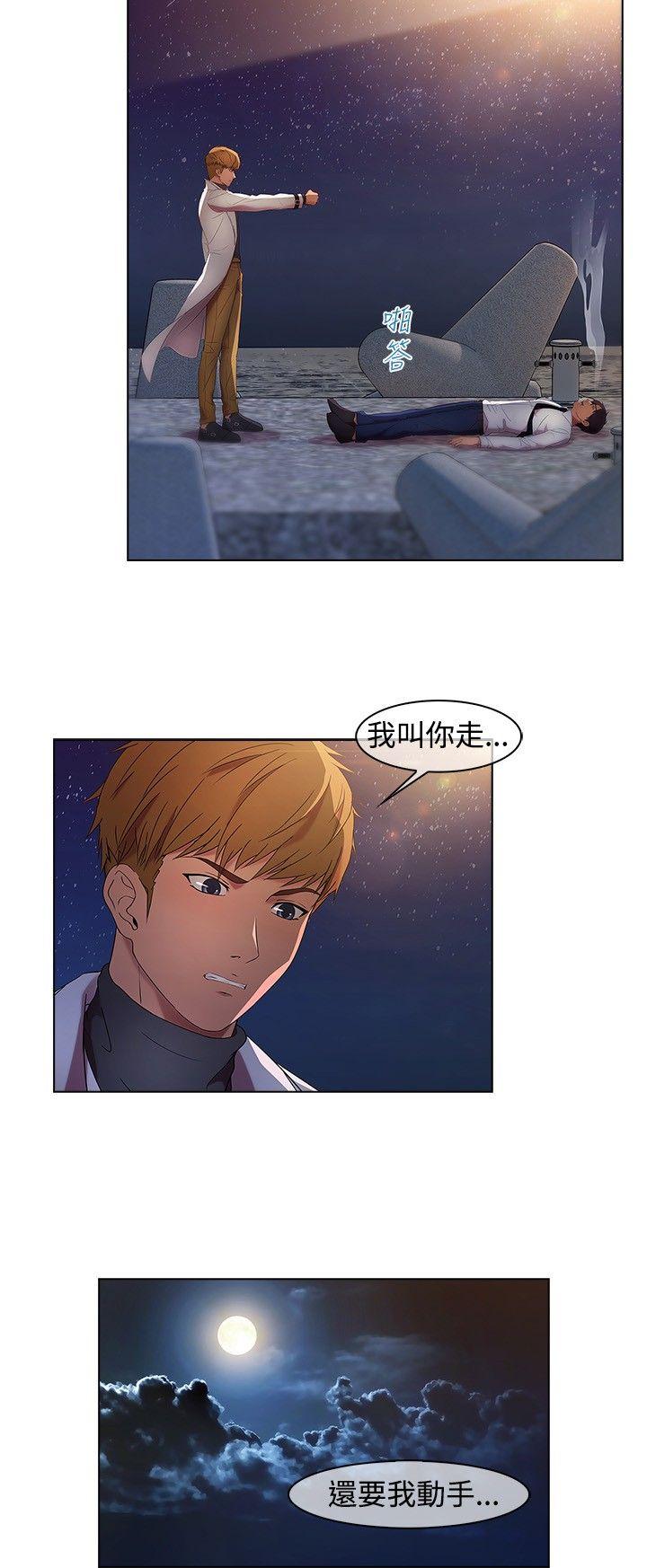 [Manhwa] Detective of the Shijia Fantasy, mature woman, big breasts, female student#[20P]-19