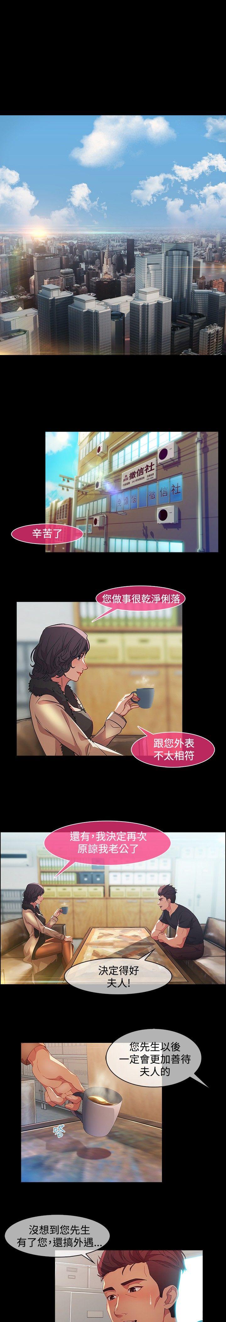 [Manhwa] Detective of the Shijia Fantasy, mature woman, big breasts, female student#[24P]-1