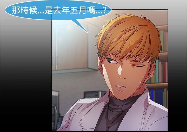 [Manhwa] Detective of the Shijia Fantasy, mature woman, big breasts, female student#[24P]-10