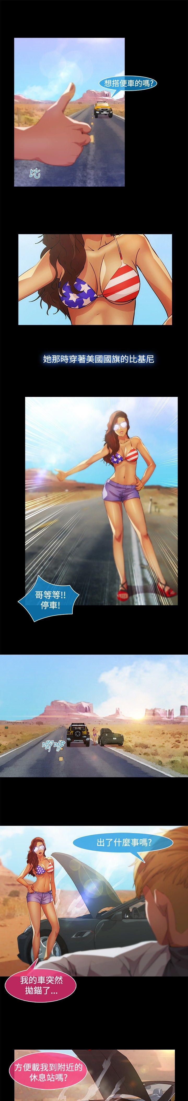 [Manhwa] Detective of the Shijia Fantasy, mature woman, big breasts, female student#[24P]-12