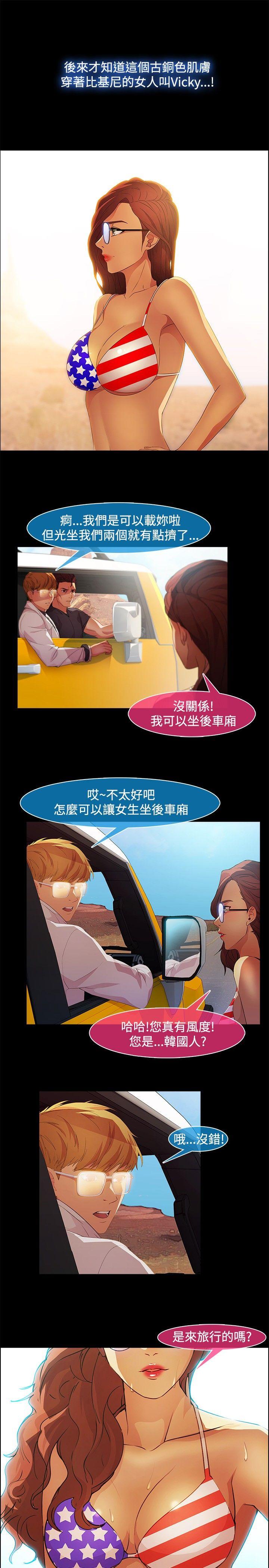 [Manhwa] Detective of the Shijia Fantasy, mature woman, big breasts, female student#[24P]-14