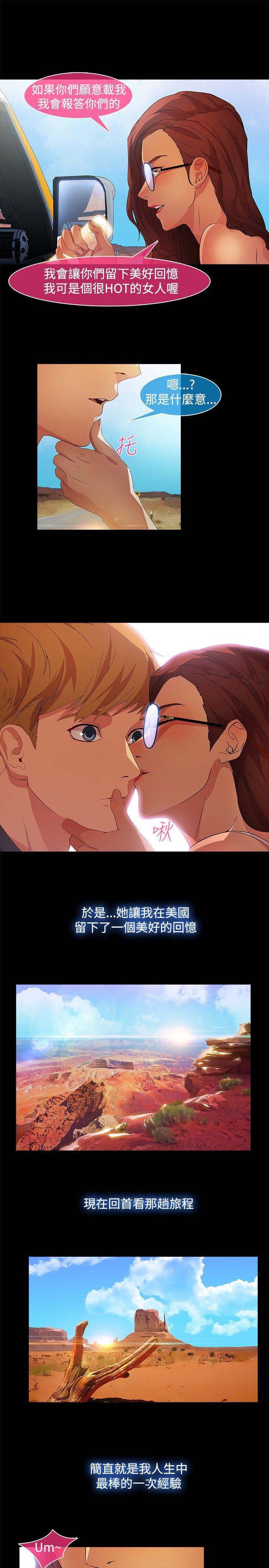 [Manhwa] Detective of the Shijia Fantasy, mature woman, big breasts, female student#[24P]-16
