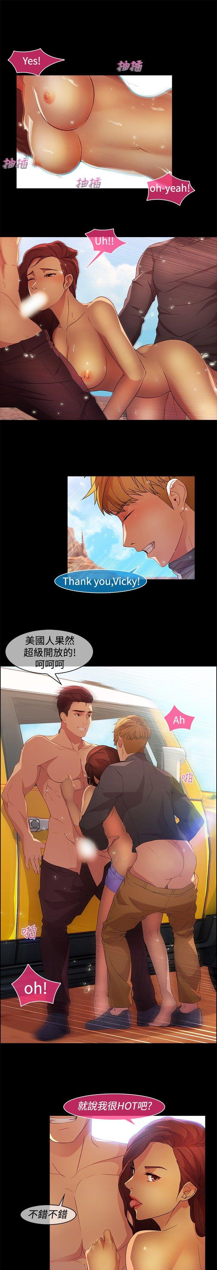 [Manhwa] Detective of the Shijia Fantasy, mature woman, big breasts, female student#[24P]-18