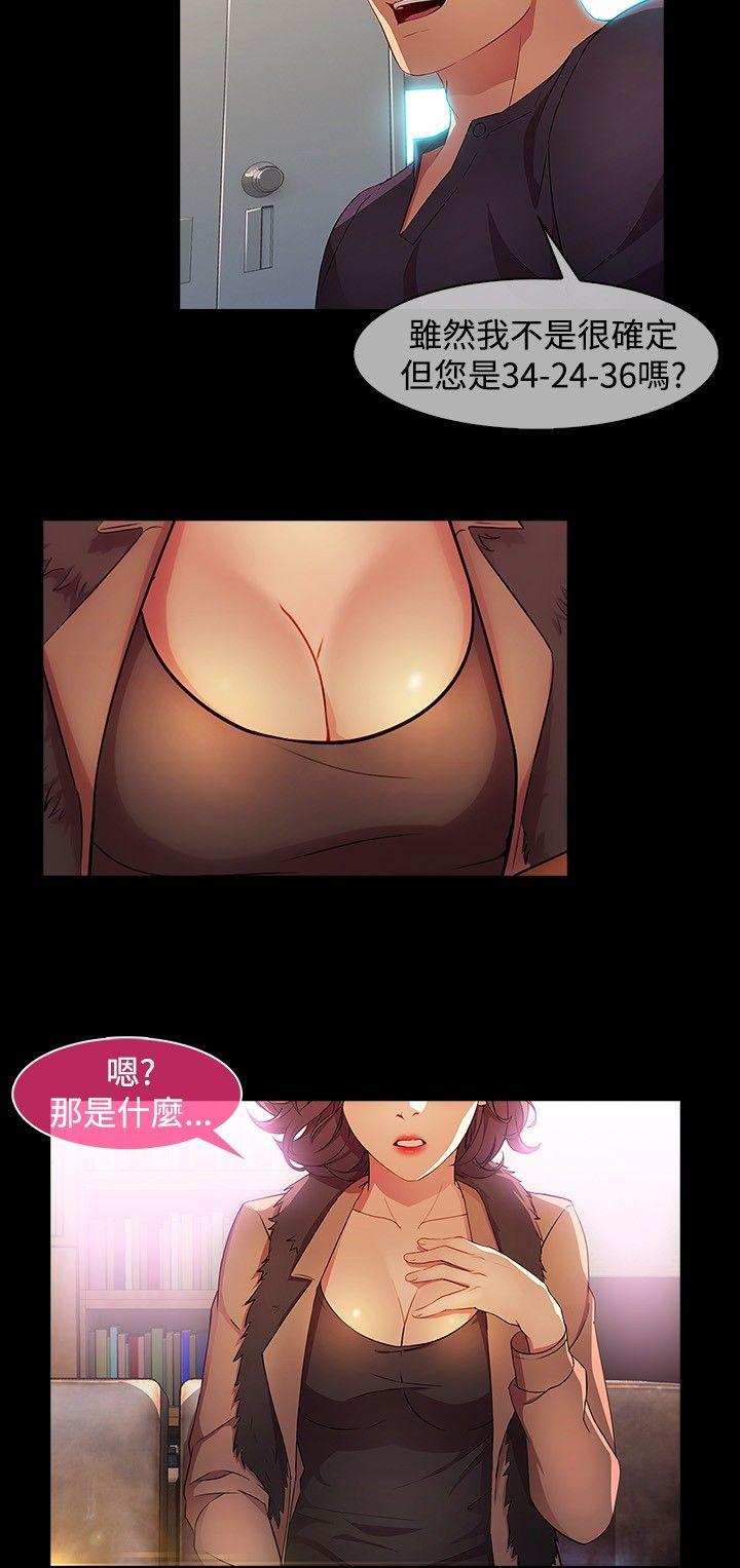 [Manhwa] Detective of the Shijia Fantasy, mature woman, big breasts, female student#[24P]-2
