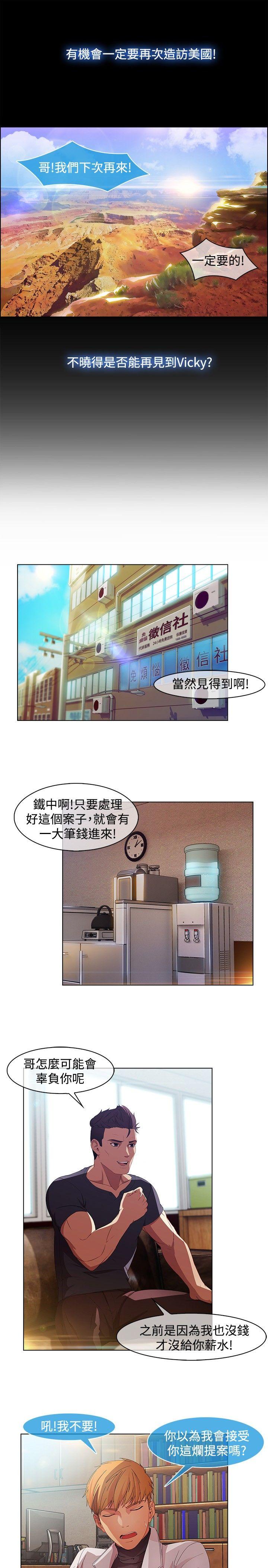 [Manhwa] Detective of the Shijia Fantasy, mature woman, big breasts, female student#[24P]-20