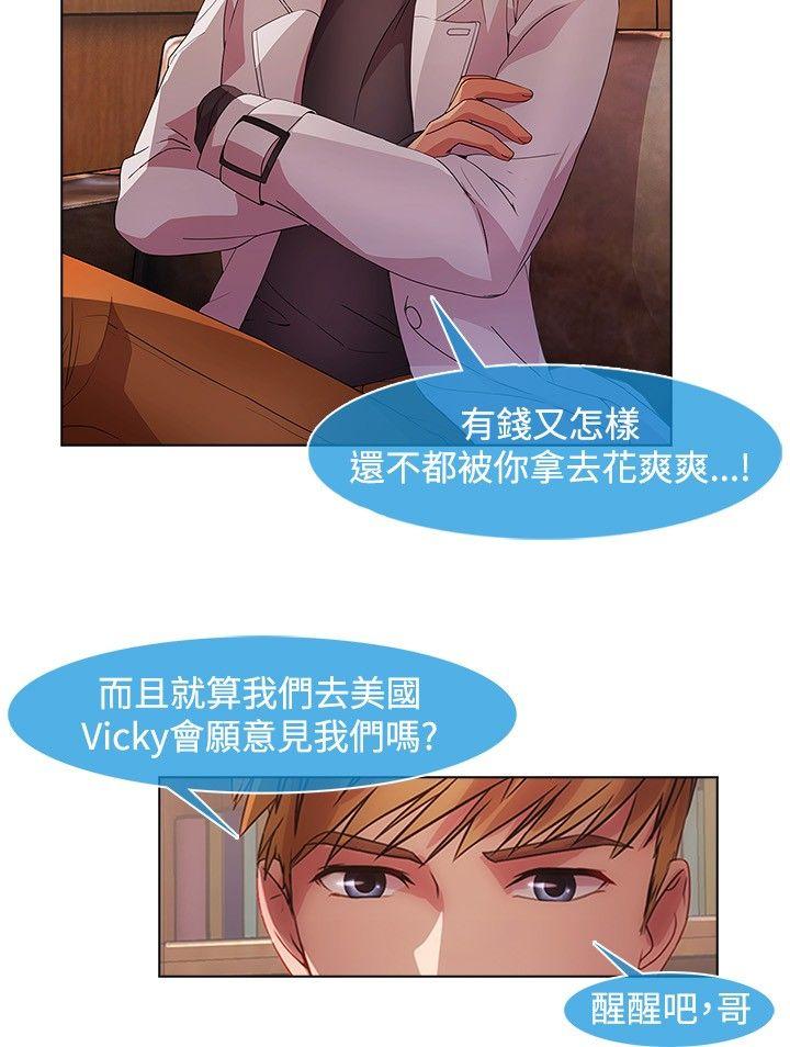 [Manhwa] Detective of the Shijia Fantasy, mature woman, big breasts, female student#[24P]-21