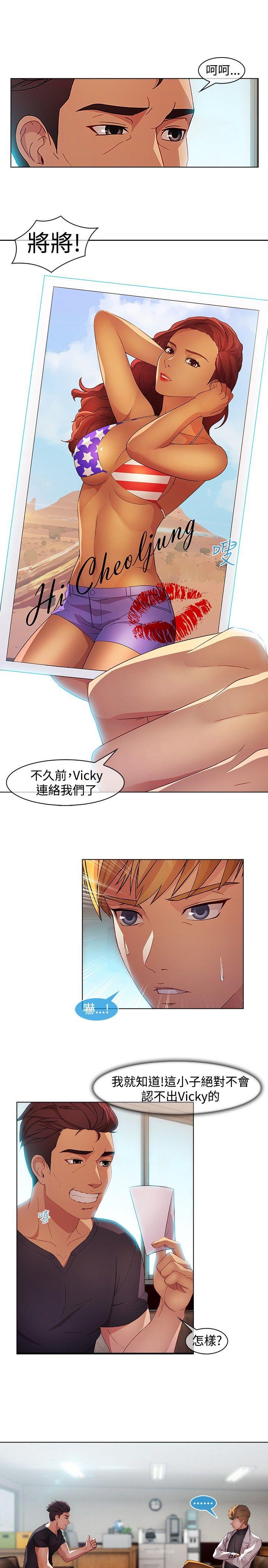 [Manhwa] Detective of the Shijia Fantasy, mature woman, big breasts, female student#[24P]-22
