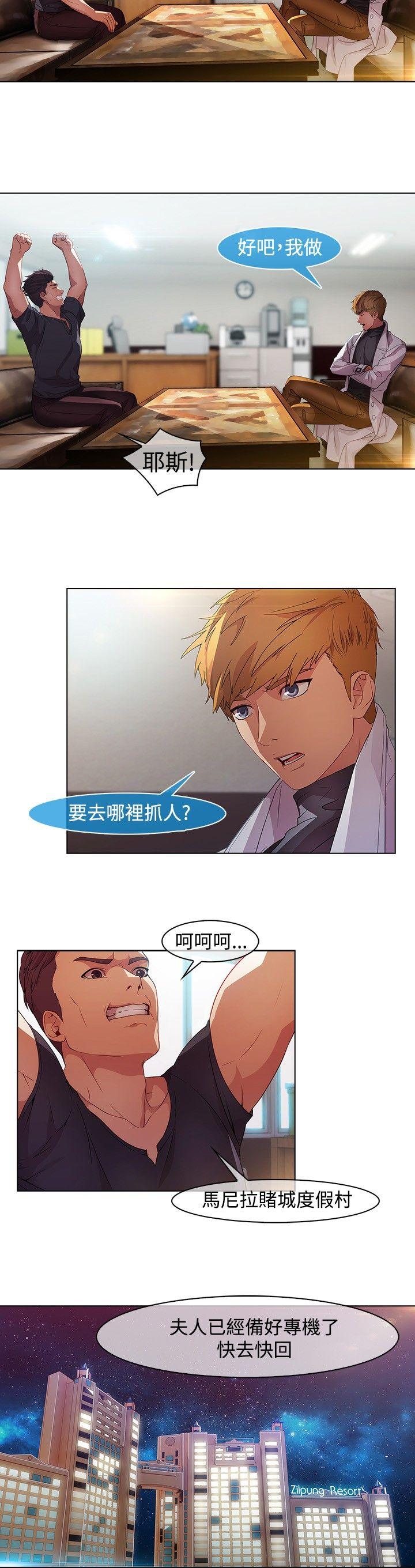 [Manhwa] Detective of the Shijia Fantasy, mature woman, big breasts, female student#[24P]-23
