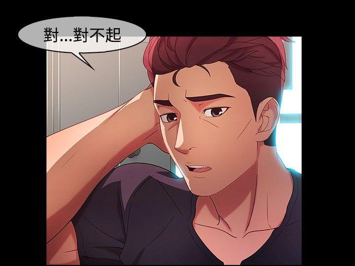 [Manhwa] Detective of the Shijia Fantasy, mature woman, big breasts, female student#[24P]-4