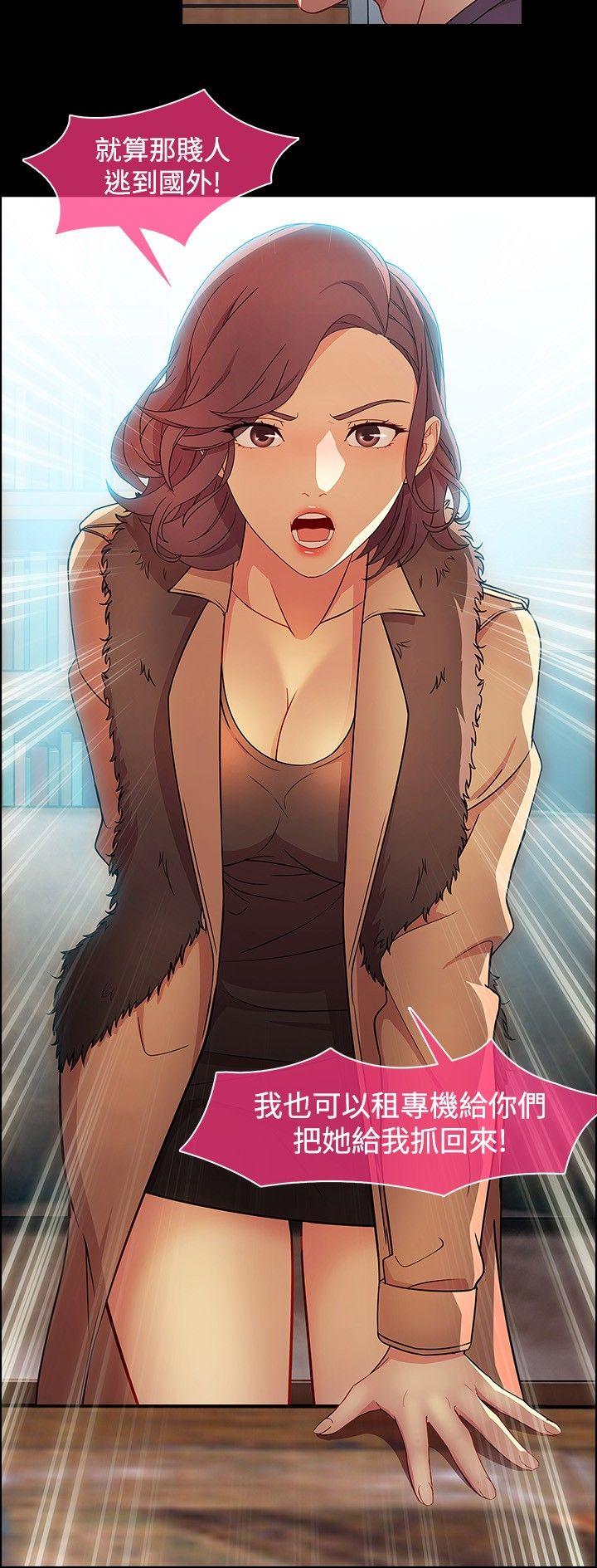 [Manhwa] Detective of the Shijia Fantasy, mature woman, big breasts, female student#[24P]-6