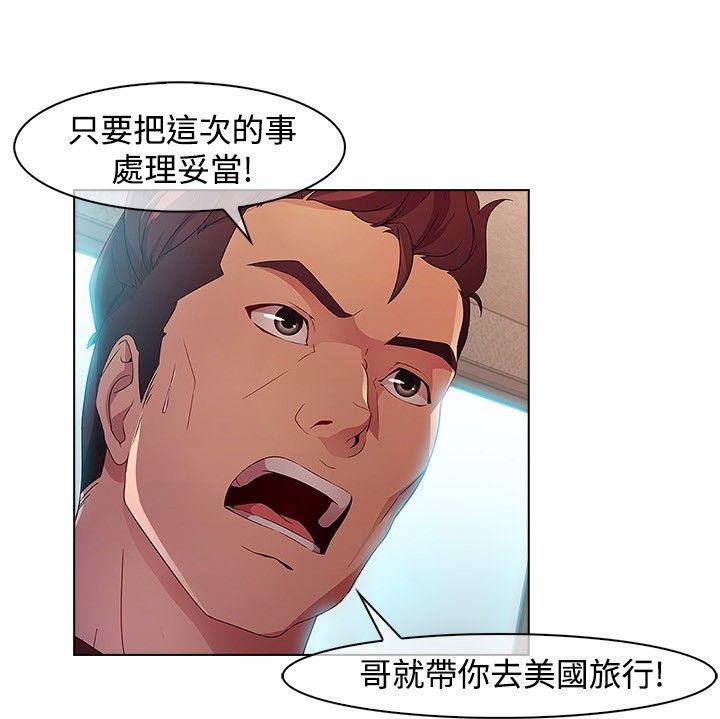 [Manhwa] Detective of the Shijia Fantasy, mature woman, big breasts, female student#[24P]-8
