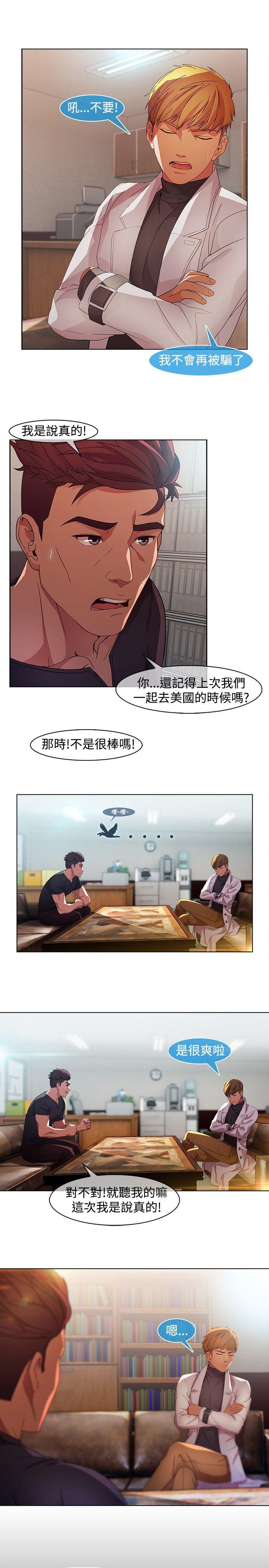 [Manhwa] Detective of the Shijia Fantasy, mature woman, big breasts, female student#[24P]-9