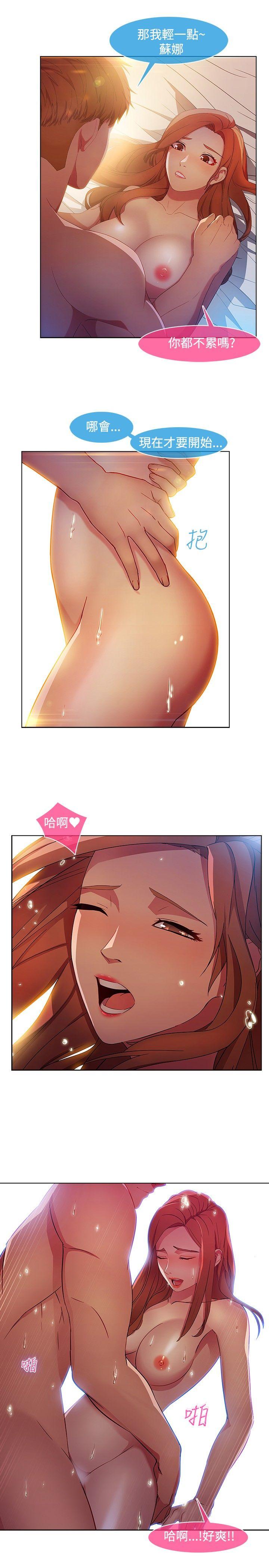 [Manhwa] Detective of the Shijia Fantasy, mature woman, big breasts, female student#[25P]-12