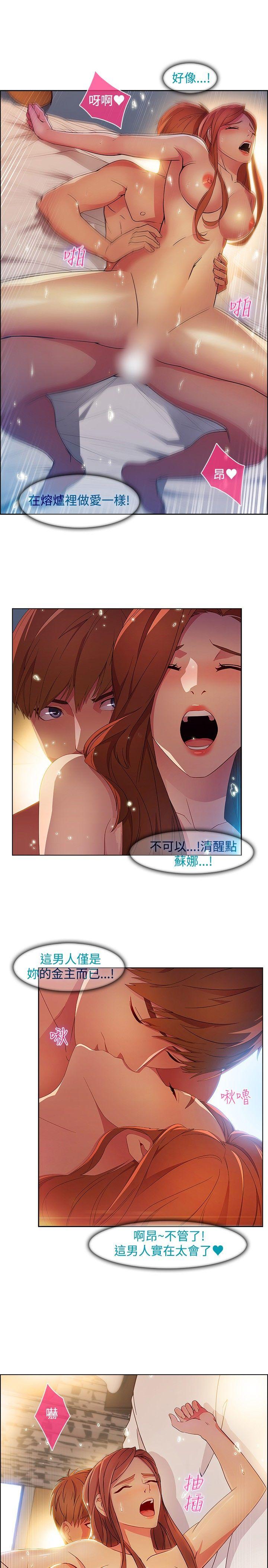 [Manhwa] Detective of the Shijia Fantasy, mature woman, big breasts, female student#[25P]-15