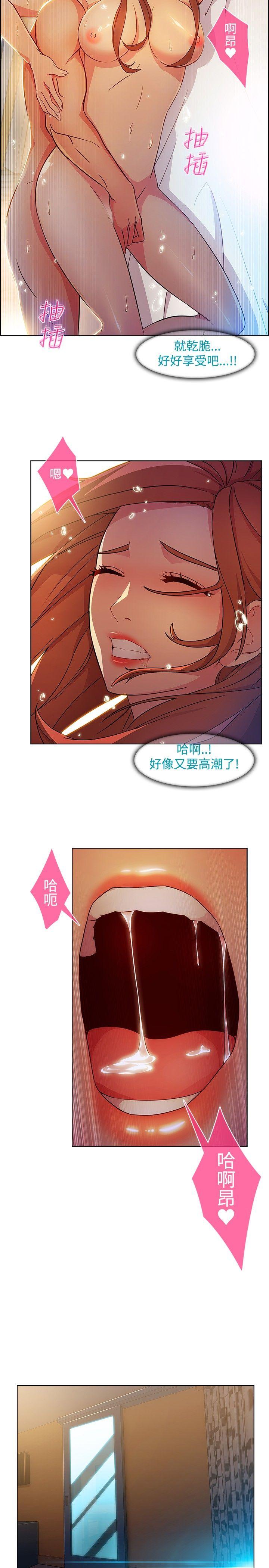 [Manhwa] Detective of the Shijia Fantasy, mature woman, big breasts, female student#[25P]-16