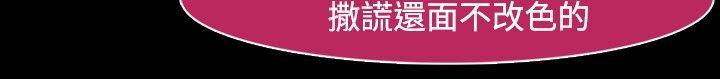 [Manhwa] Detective of the Shijia Fantasy, mature woman, big breasts, female student#[25P]-2