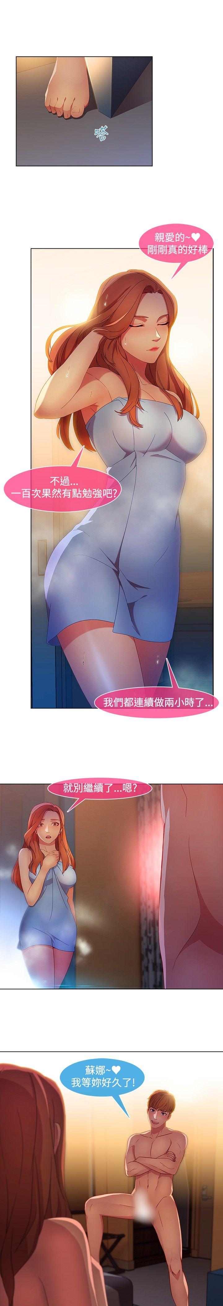[Manhwa] Detective of the Shijia Fantasy, mature woman, big breasts, female student#[25P]-21