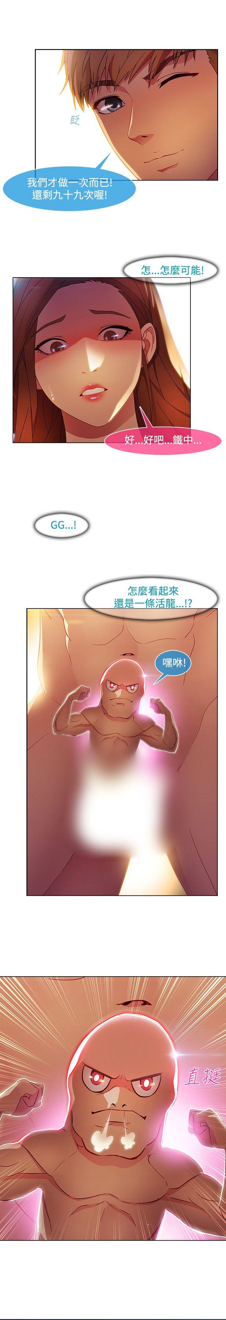 [Manhwa] Detective of the Shijia Fantasy, mature woman, big breasts, female student#[25P]-23