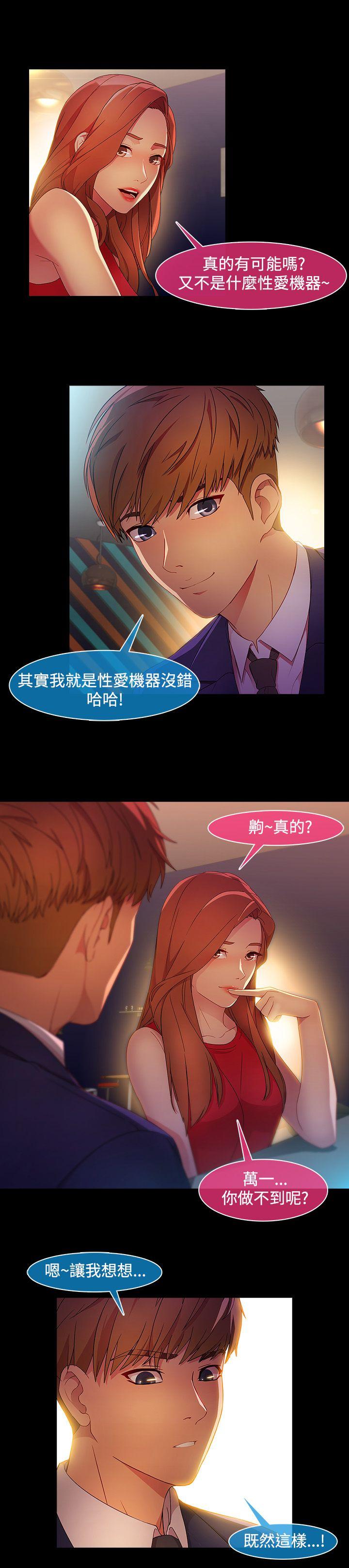[Manhwa] Detective of the Shijia Fantasy, mature woman, big breasts, female student#[25P]-3
