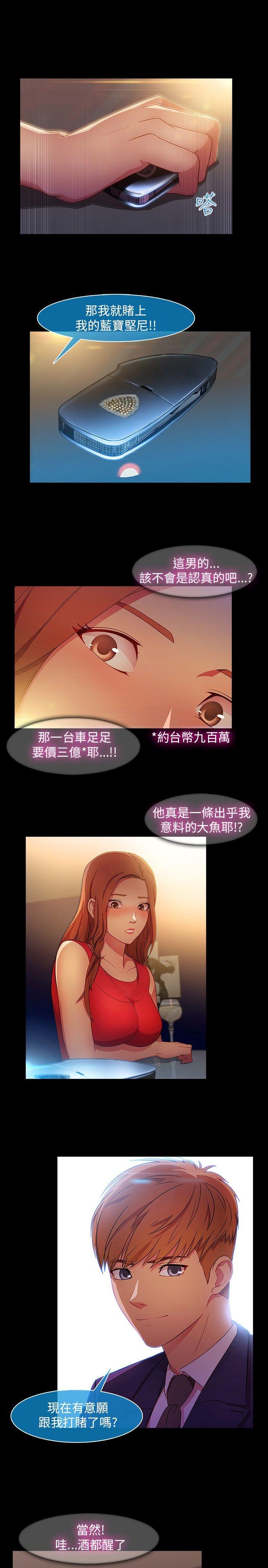 [Manhwa] Detective of the Shijia Fantasy, mature woman, big breasts, female student#[25P]-4