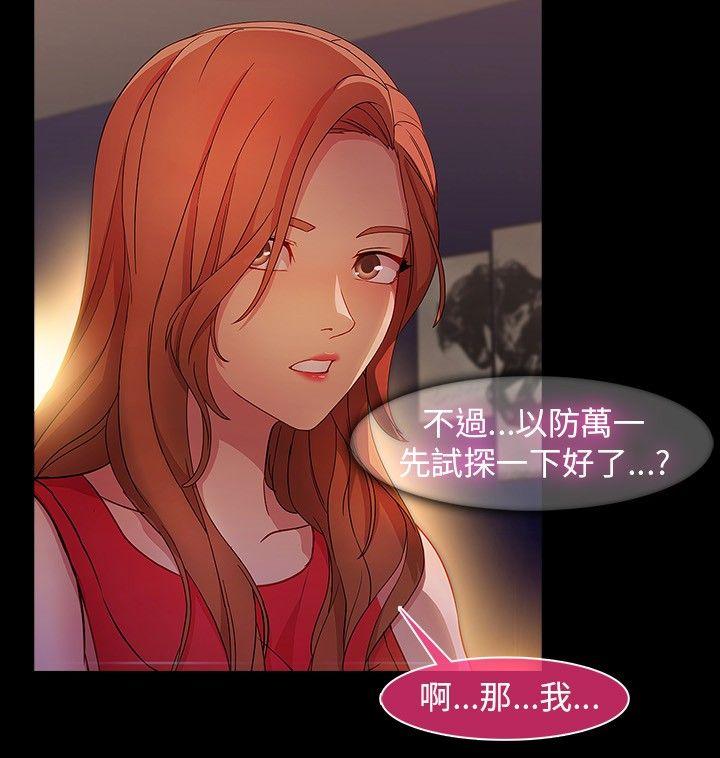 [Manhwa] Detective of the Shijia Fantasy, mature woman, big breasts, female student#[25P]-5