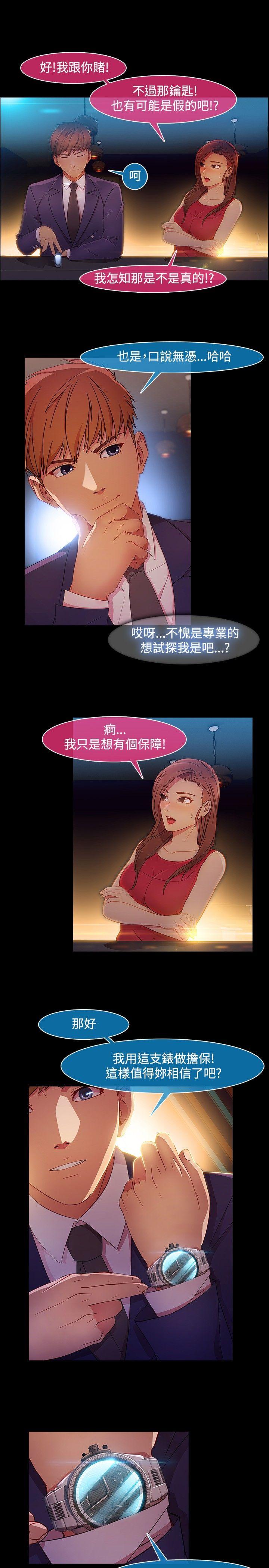 [Manhwa] Detective of the Shijia Fantasy, mature woman, big breasts, female student#[25P]-6