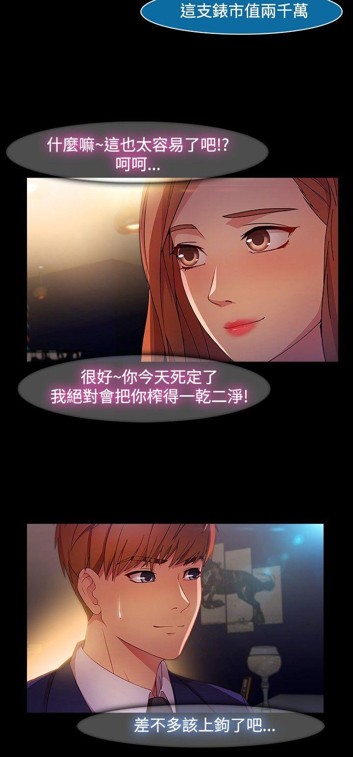 [Manhwa] Detective of the Shijia Fantasy, mature woman, big breasts, female student#[25P]-7