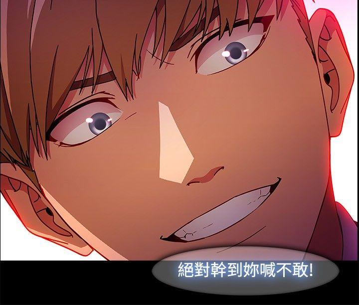 [Manhwa] Detective of the Shijia Fantasy, mature woman, big breasts, female student#[25P]-9