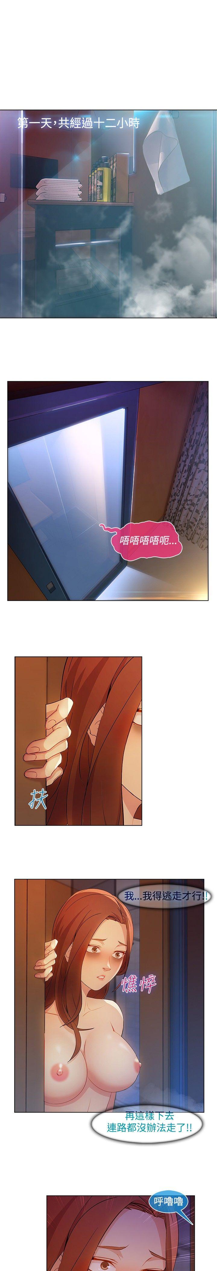 [Manhwa] Detective of the Shijia Fantasy, mature woman, big breasts, female student#[23P]-14