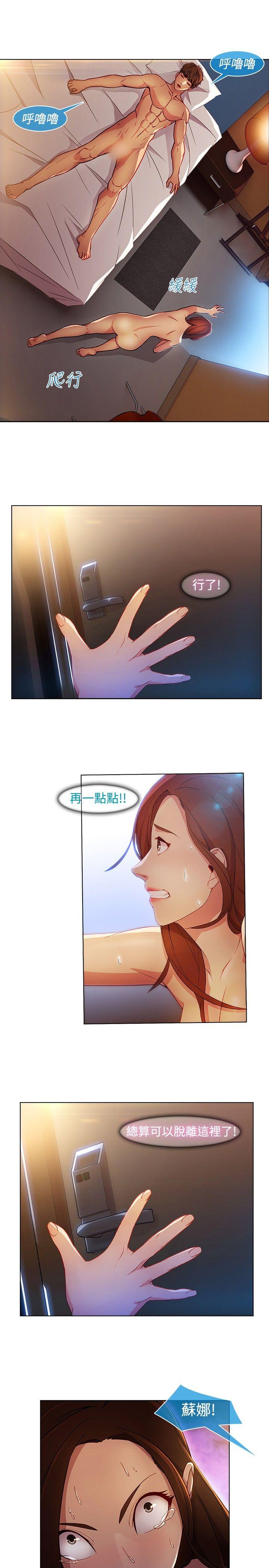 [Manhwa] Detective of the Shijia Fantasy, mature woman, big breasts, female student#[23P]-16