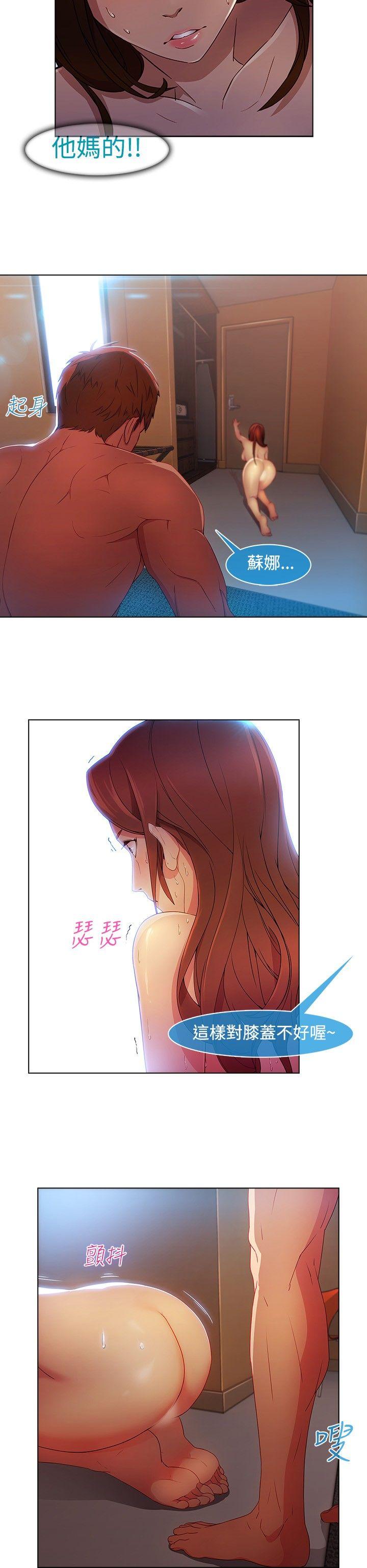 [Manhwa] Detective of the Shijia Fantasy, mature woman, big breasts, female student#[23P]-17