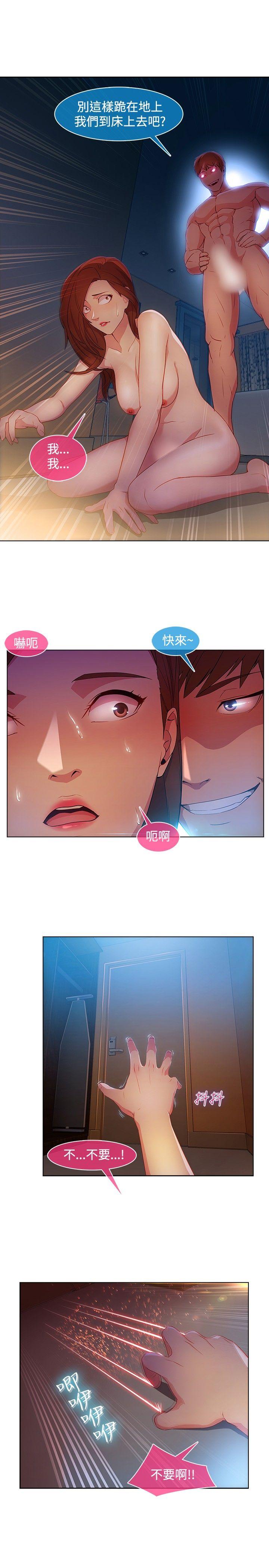 [Manhwa] Detective of the Shijia Fantasy, mature woman, big breasts, female student#[23P]-18