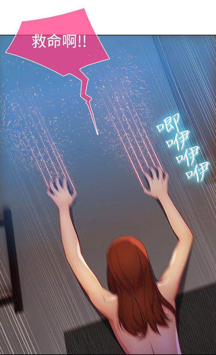 [Manhwa] Detective of the Shijia Fantasy, mature woman, big breasts, female student#[23P]-19