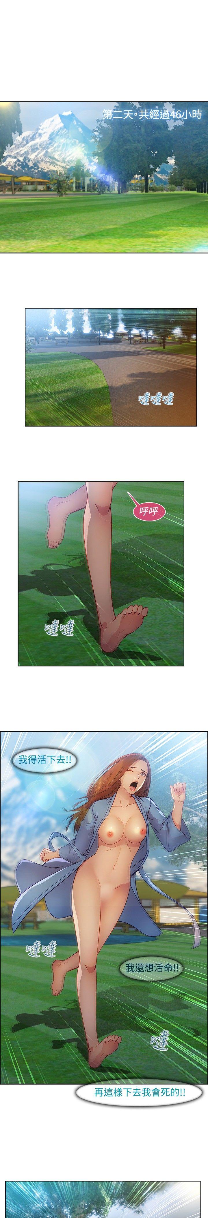 [Manhwa] Detective of the Shijia Fantasy, mature woman, big breasts, female student#[23P]-20