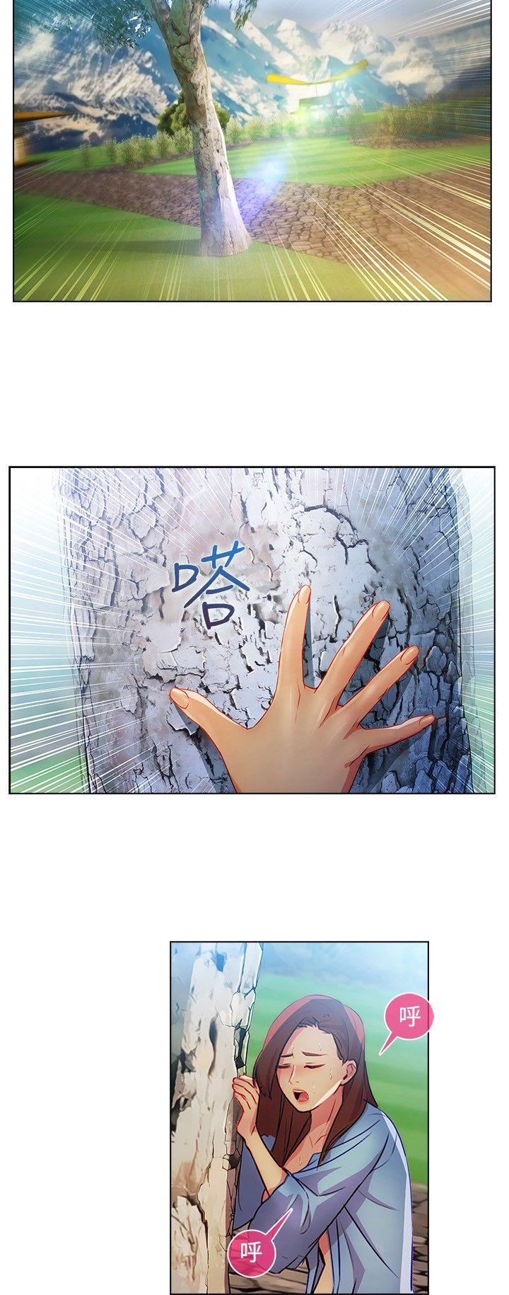 [Manhwa] Detective of the Shijia Fantasy, mature woman, big breasts, female student#[23P]-21