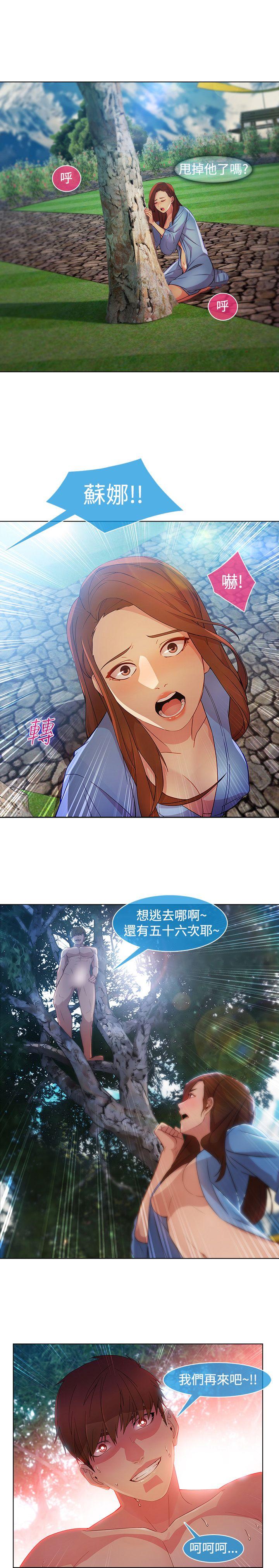 [Manhwa] Detective of the Shijia Fantasy, mature woman, big breasts, female student#[23P]-22