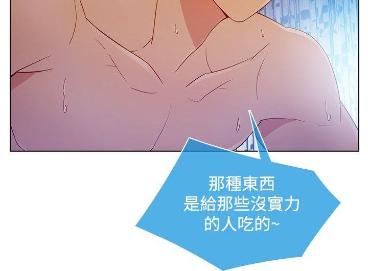 [Manhwa] Detective of the Shijia Fantasy, mature woman, big breasts, female student#[23P]-7
