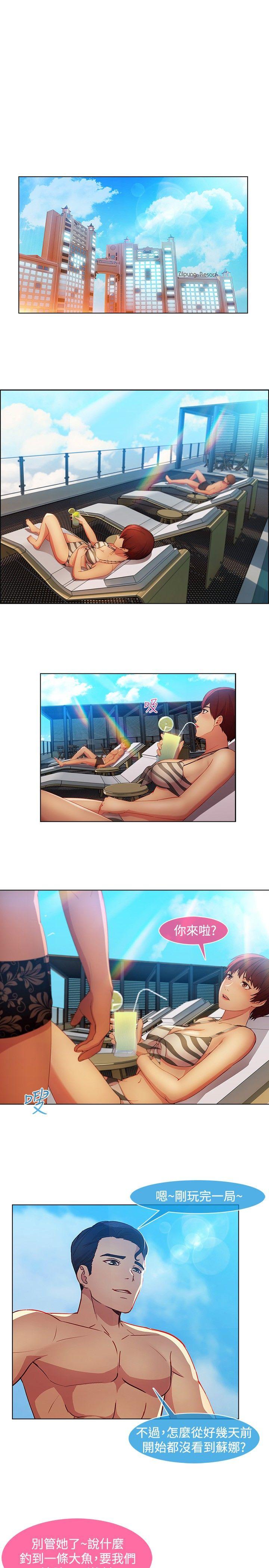[Manhwa] Detective of the Shijia Fantasy, mature woman, big breasts, female student#[23P]-12
