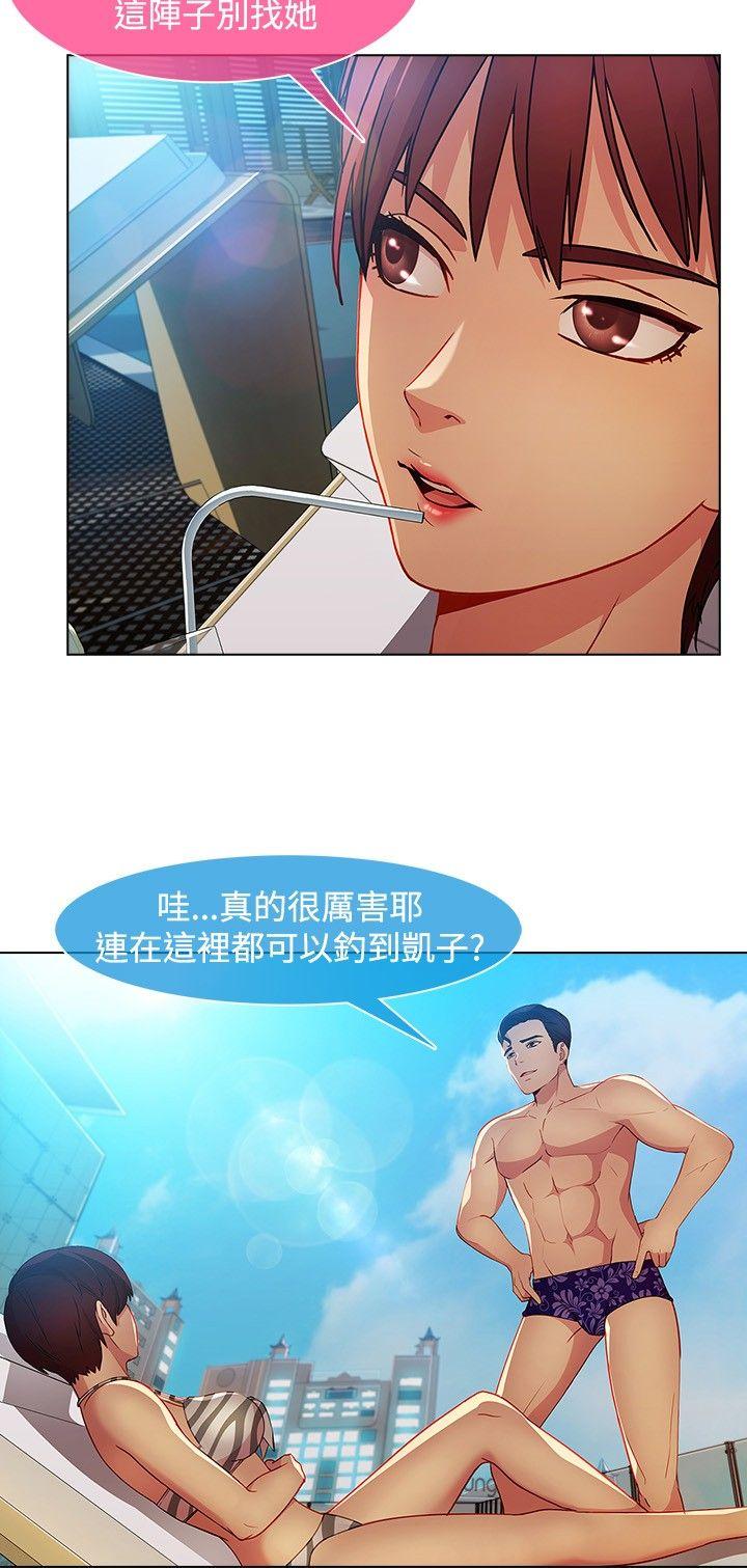 [Manhwa] Detective of the Shijia Fantasy, mature woman, big breasts, female student#[23P]-13