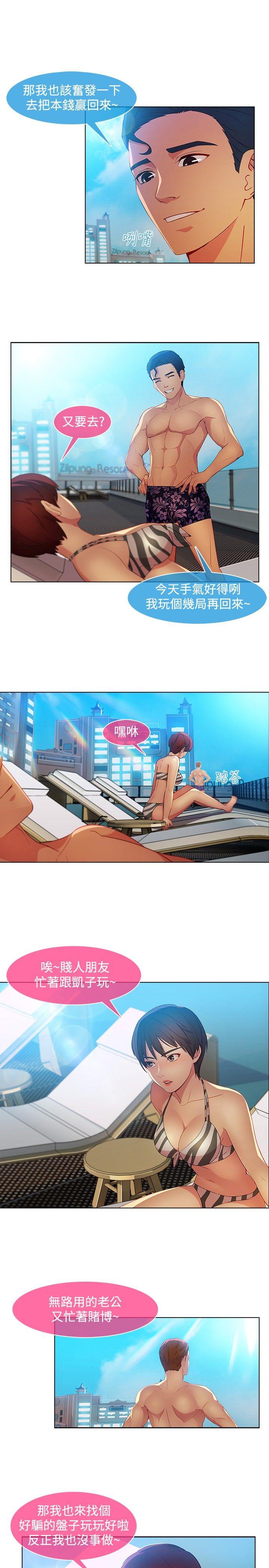 [Manhwa] Detective of the Shijia Fantasy, mature woman, big breasts, female student#[23P]-14