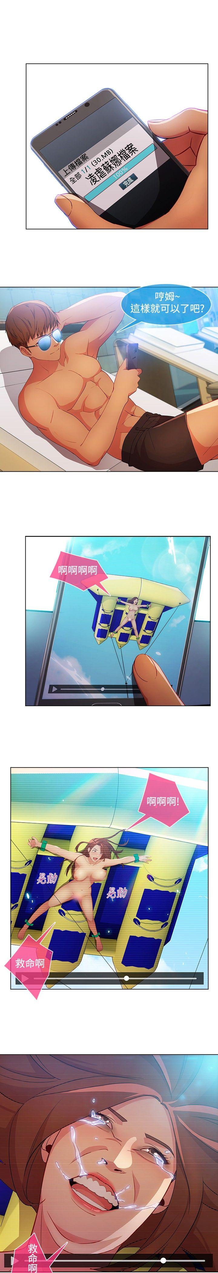 [Manhwa] Detective of the Shijia Fantasy, mature woman, big breasts, female student#[23P]-16