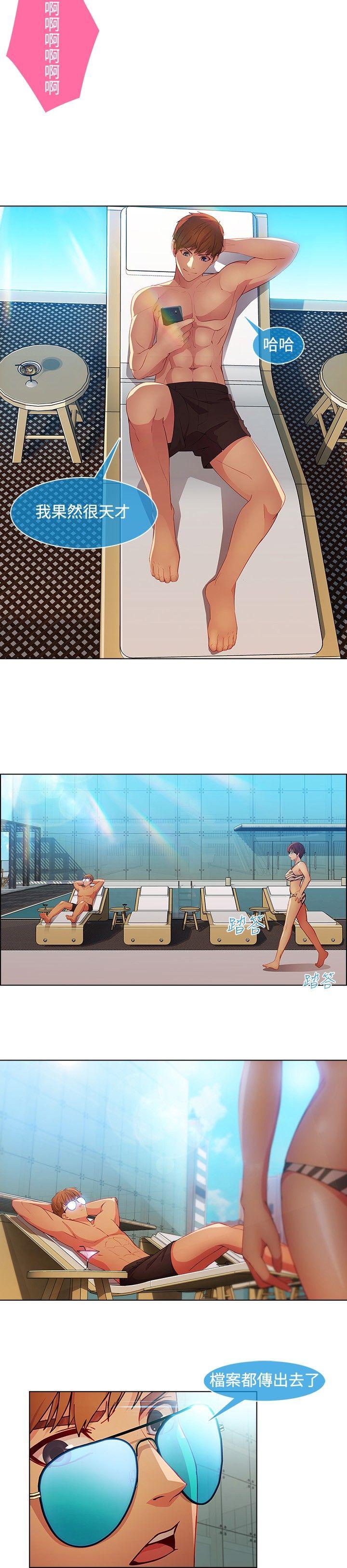 [Manhwa] Detective of the Shijia Fantasy, mature woman, big breasts, female student#[23P]-17