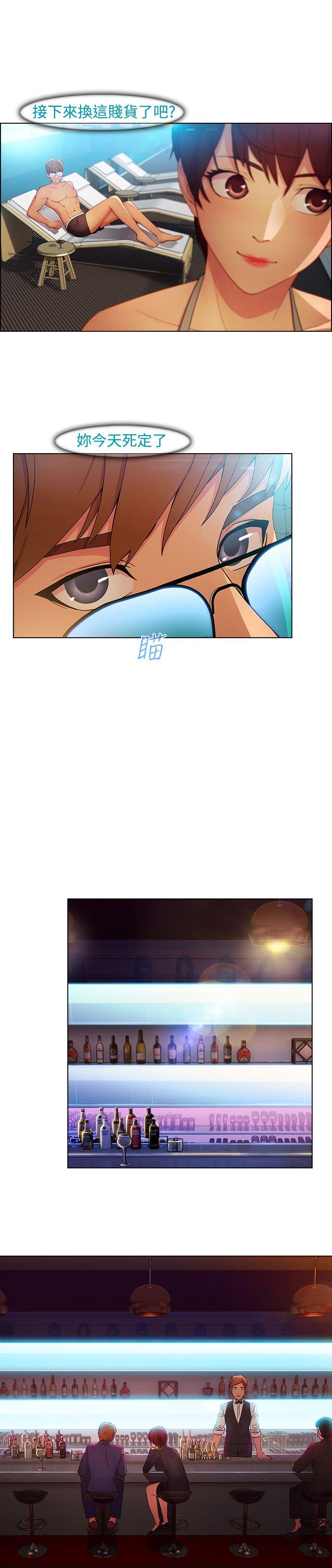 [Manhwa] Detective of the Shijia Fantasy, mature woman, big breasts, female student#[23P]-18