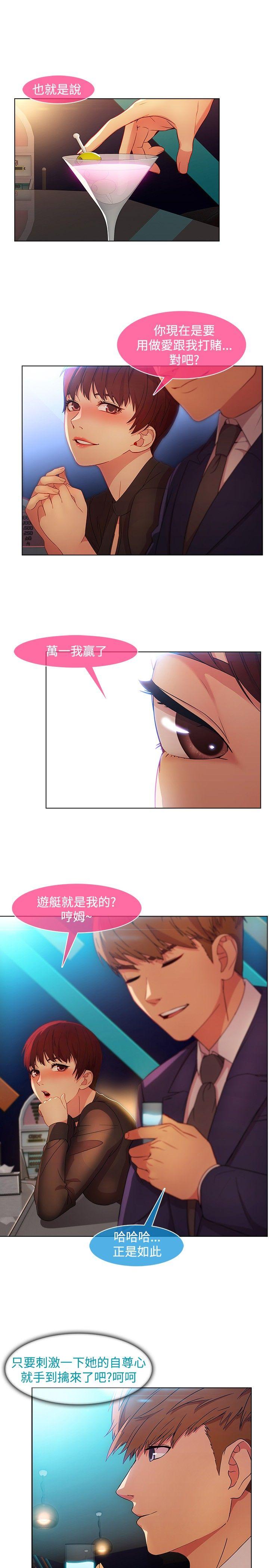 [Manhwa] Detective of the Shijia Fantasy, mature woman, big breasts, female student#[23P]-19
