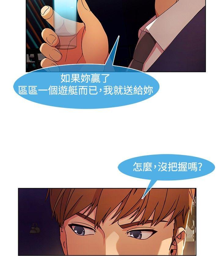 [Manhwa] Detective of the Shijia Fantasy, mature woman, big breasts, female student#[23P]-20