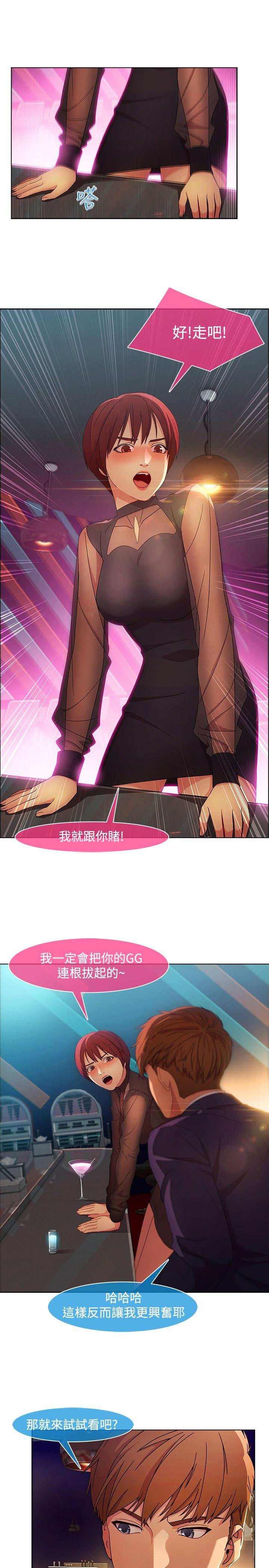 [Manhwa] Detective of the Shijia Fantasy, mature woman, big breasts, female student#[23P]-21