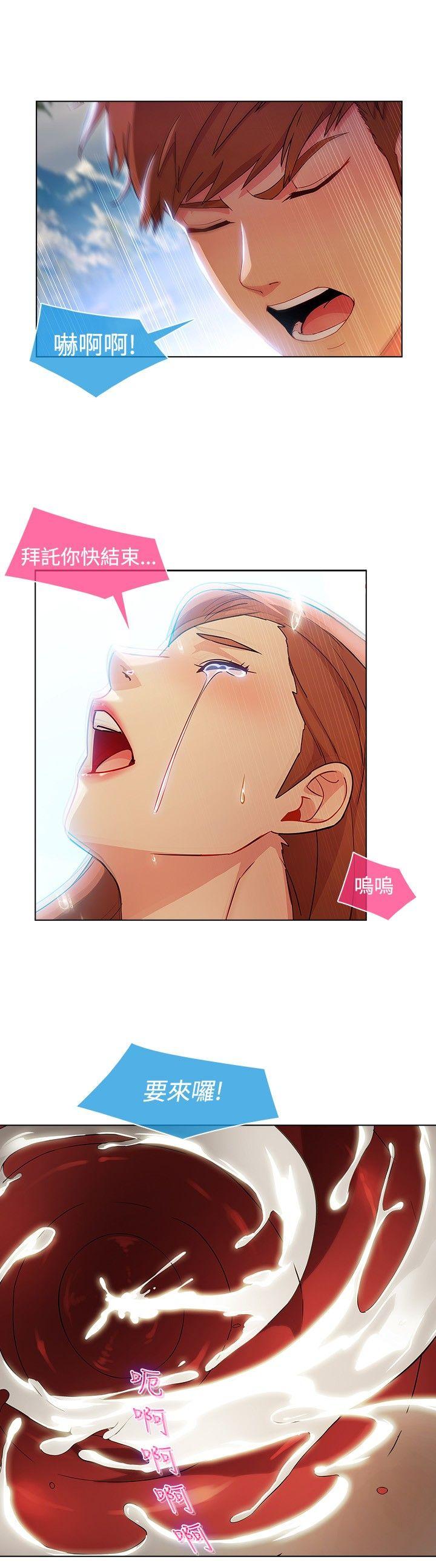[Manhwa] Detective of the Shijia Fantasy, mature woman, big breasts, female student#[23P]-6